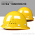 安全帽男工地施工领导玻璃纤维安全帽国标加厚ABS夏季透气可印字 V型国标-红色