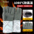 1000度耐高温手套 GM597工业专用 隔热阻燃防烫加厚劳保防护手套 GM597-1000 耐高温手套