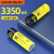 神火（SupFire）原装18650锂电池3350毫安大容量强光手电筒专用3.7V/4.2V电池尖头