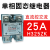 单相固态继电器/SSR-40DA/10A25A40A60A直流控交流 H375ZK 25A