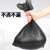 妙语诺 加厚平口垃圾袋 一次性黑色垃圾袋(100只起批） 45*55平口