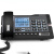 南瑞中诺G025型32G录音电话机 单位台