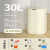 麦桶桶mrbin智能感应垃圾桶客厅厨房厕所电动高颜值自动 70%选择30L 感应款  复古奶 30L