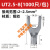 冷压裸端头U型UT1-3 4 5 6 8 10 0.5 1.5 2.5 4 6 mm接线端子Y形 UT2.5-8(1000只) 接2.5平方 黄铜(常用规格)