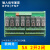 4/8/12/16路继电器模块 欧姆龙原装模组控制PLC放大板5/24V 2路 DC12V