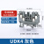 定制适用厂家阻燃铜导轨式2.5B电压大电流接线端子台电流端子保险端子 UDK4