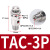 TAC气动钮子机械阀按钮按压开关TAC2-31P/41V/3P/4V/3V拨杆TV3S TAC2-31P-34T 带手柄