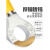 杨笙福RV圆形预绝缘接线端子O形线耳1.25-4电线铜鼻子接头冷压接 RV5.5-5丨500只装