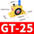 定制适用气动振动器GT-8 GT-10 GT-16 GT-20 GT-25涡轮震动器下料仓空气锤 GT-25