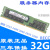 32G DDR4 2133P 2400T 2666V 2933Y 3200RECCX99服务器内存条 三 32G 4RX4 PC4-2133频率星 2933MHz