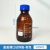蓝盖螺口试剂瓶透明棕色茶色广口玻璃瓶样品瓶水样瓶 500mL-棕色-蓝盖螺口试剂瓶