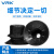 威尔克VRK 工业吸盘丁晴胶仿静电吸盘纸张包装袋专盘嘴 VP25BSE 黑色硅胶 