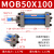 芙鑫  MOB轻型液压油缸 MOB50X100