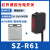 康泽润和背景抑制漫反射光电开关传感器 SZ-R61 