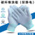 YHGFEE手套男女碳纤维透气尼龙薄电子厂专用装机防护无尘作业劳保 碳纤维手套涂指（60双） M