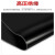 黑色绝缘橡胶板绝缘地毯10kv橡胶绝缘毯配电室绝缘胶板胶皮 黑色1米宽6毫米10米长