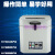 SMT全自动锡膏搅拌机NSTAR-600回温机可调速 锡膏回温机
