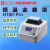 DLAB北京大龙恒温金属浴H100-PRO标配一个加热模块(下单备注)实验加热器干浴仪器 产品编号5062101111