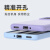 唯米乐 高品质液态硅胶手机壳 小米/vivo 小米civi4Pro 中国红