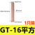 国标GT紫铜连接管铜101625355070平方管铜管 紫铜对接管GT16平方