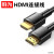 胜为 HDMI2米连接线AHH3020G/4K/60Hz 2.0版 30AWG 单位：米