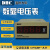 温州大华(DP6)DHC6P-A/V 数显电压电表  交流电压表 DHC6P-AV交流电压表