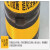 电线杆防撞桶安全警示交通圆柱型防撞桶防撞墩反光电杆保护桶 红 黄黑1000*500*350
