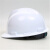 ABS安全帽 颜色：白色；样式：V式；印字：带印字