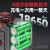 德力西12迷你水平仪迷小型激光便携式红外线高精度强光细线平水仪 德力西中国500强品牌