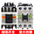 交流接触器SC-E1P E2P E3P E05A E04 E03 E02P/A N1 N2/G SC-E2SP 交流AC220V