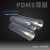 PDMS硅胶薄膜有机硅薄膜高回弹性微流控传感器柔性衬底可穿戴设备 200*250*0.3mm