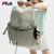 FILA 斐乐官方女包背包2024夏季新款休闲翻盖大容量双肩包电脑包 清沙绿-LG XS