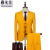 MAYOR雅戈尔男士西服套装韩版修身外套男装三件套结婚礼服套装 草黄 4XL