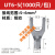 冷压裸端头U型UT1-3 4 5 6 8 10 0.5 1.5 2.5 4 6 mm接线端子Y形 UT6-5(1000只) 接6平方 黄铜(常用规格)