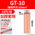 紫铜连接管GT/GTL/GL铜铝线鼻子接线端子直通压接头10/16-500平方 G10(10只)