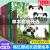 有声读物熊猫日记全套30册春天 夏天 秋天的故事杨红樱启蒙图画书系列书儿童绘本0-6岁宝宝睡前自共读幼儿园中大班阅读早教伴读 24 过河摘苹果