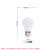 誉翊   LED节能灯泡  E27螺口  商用电灯泡   白光 5w (5个)