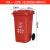定制适用户外垃圾桶大号容量工业分类厨余室外带盖商用大型环卫箱干湿挂车 80L加厚红色 有害垃圾