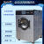  淳素全自动精洗水洗机自动加液 工业型洗衣设备 商用自动加液干洗衣设备25公斤精洗洗脱烘