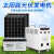 太阳能发电机系统全套 5000W小型220V设备光伏离网逆控一体机 6000W市电互补太阳能发电全