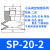 机械手配件厂家直供天行系列小头真空吸盘一二三层透明硅胶吸嘴 SP-20-2S