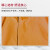 代尔塔 防寒服404010 高可视3合1风雪衣款 含内夹克 荧光橙 M