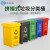 垃圾分类垃圾桶可拼接公共场合四色合一脚踏式脚踩厨余可回收 16L绿灰(厨余+其他)C款