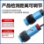 wweiguo  红外感应漫反射光电开关传感器NPN三线E3F-DS30C4抗干扰款1米可调 PNP常闭(36cm可调)