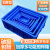 周转箱塑料盒子长方形五金配件工具螺丝盒收纳零件盒物流物料胶框 05号箱蓝色370*245*100mm