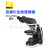 生物显微镜Ei/Si升级型号 E200生物显微镜 尼康