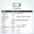 冠兆（E22-400T30E)LoRa无线数传模块433M串口通信收发中继组网射频模组单位：个