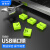 维智控 企业usb端口数据 usb安全锁 usb锁 封口塞 usb安全塞 usb防尘塞 绿色（10个+1把工具） 可拆卸