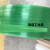 定制适用1608塑钢打包带包装带捆绑编织带塑料打包绿黑色带pet手工打包带 绿色1608塑钢带(15kg 1000米)