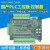 plc控板国产三 fxu-4mr/4mt 菱高带速模拟量stm plc控制器 4+U下载线 裸板